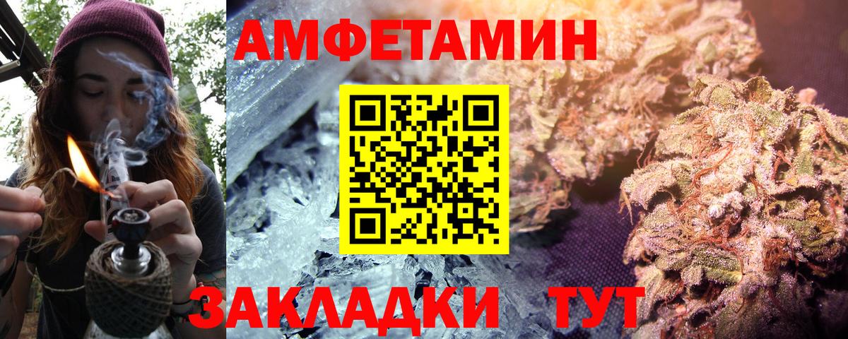 АМФЕТАМИН VHQ Гагарин