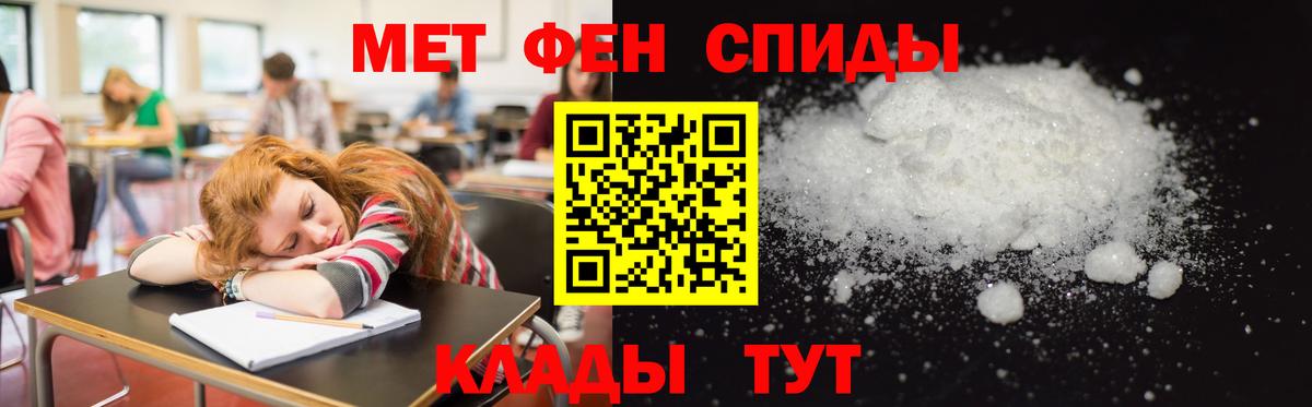 АМФ  АМФЕТАМИН  Гагарин  Amphetamine Premium  Вход с VPN 