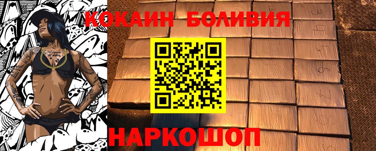 Кокаин Эквадор Гагарин