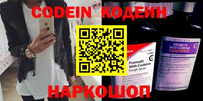 эйфоретик Донецк