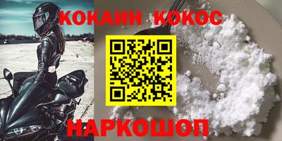 эйфоретик Донецк