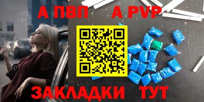 эйфоретик Донецк