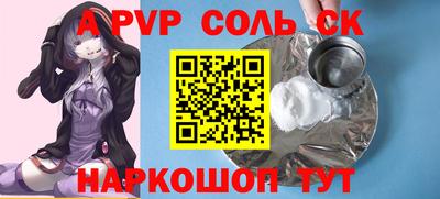 эйфоретик Донецк
