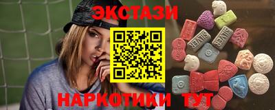 эйфоретик Донецк