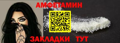 эйфоретик Донецк