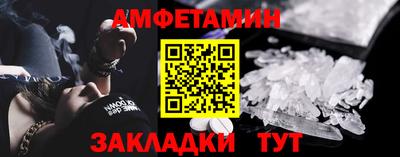 эйфоретик Донецк