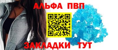 эйфоретик Донецк
