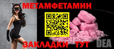 метадон Дубна
