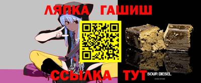 Альфа ПВП Донской