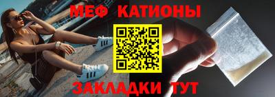 эйфоретик Донецк