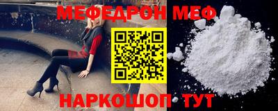 эйфоретик Донецк