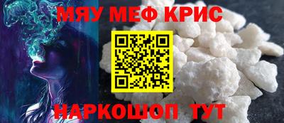 эйфоретик Донецк