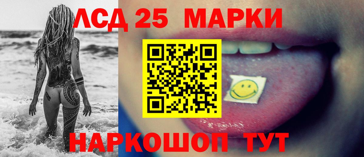 ЛСД экстази  ЛСД экстази ecstasy  Гагарин  Вход с VPN  Лсд 25 экстази ecstasy 